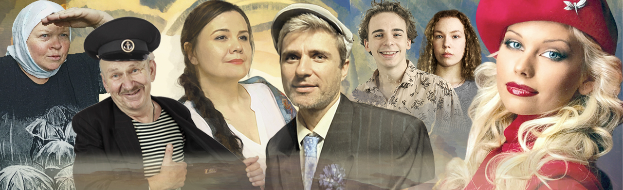 Любовь и голуби.