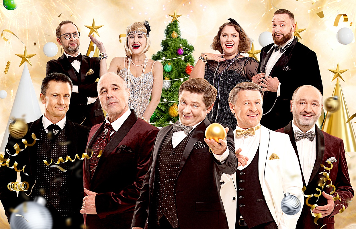 Уральские Пельмени.Новогоднее