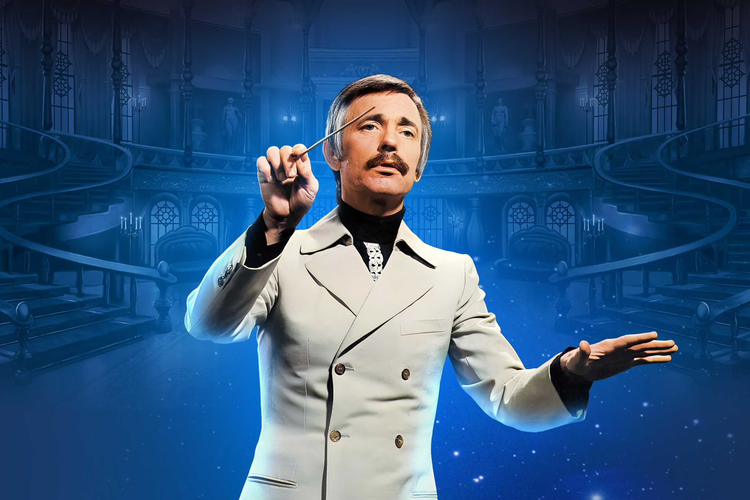 Посвящение Полю Мориа