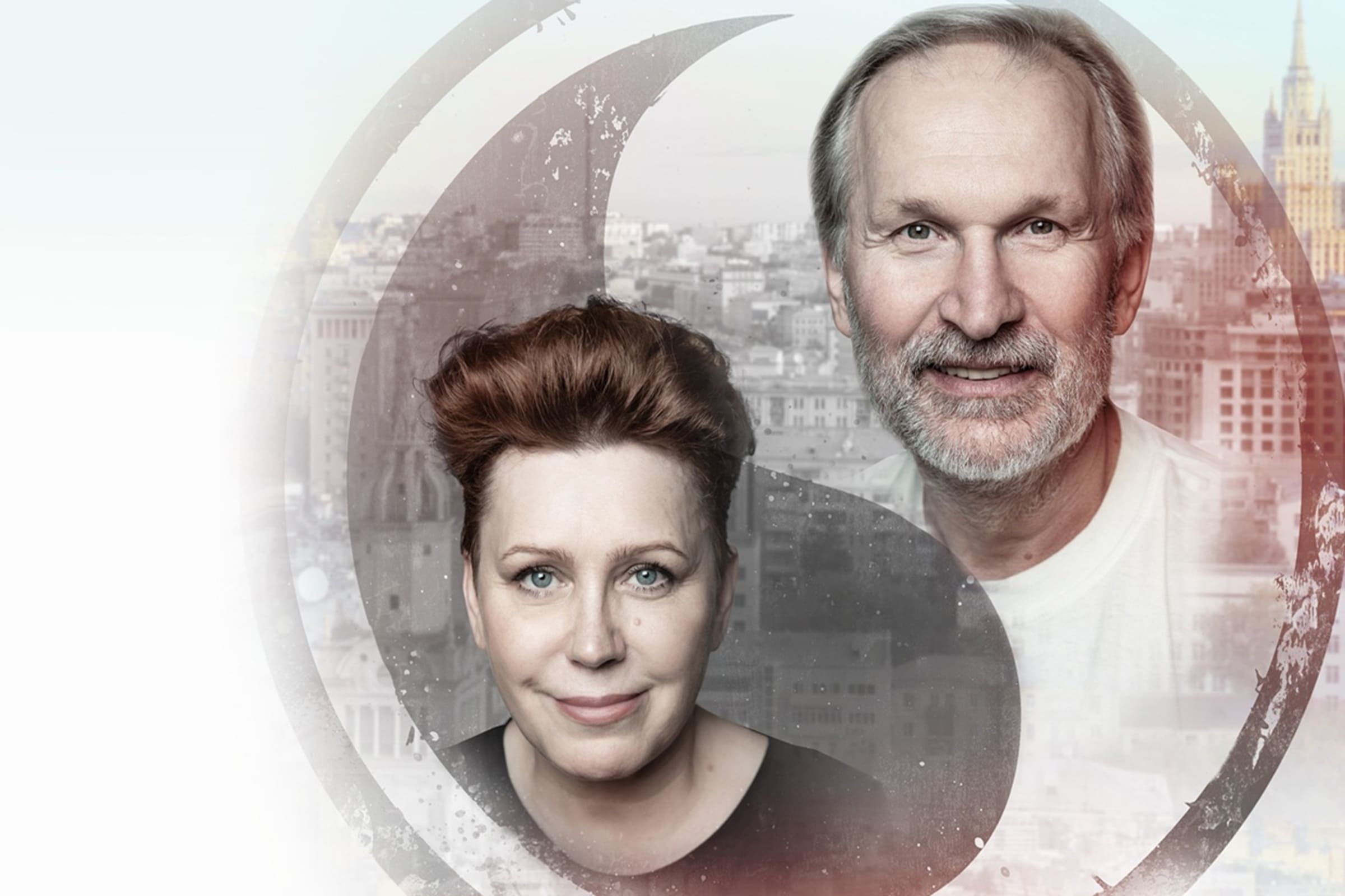 Ты где-то рядом…