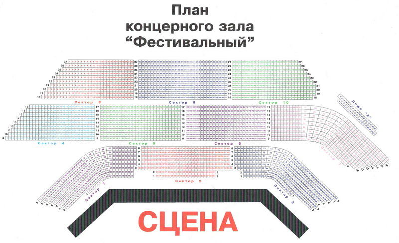Схема зала для Юморина Схема зала для Юморина