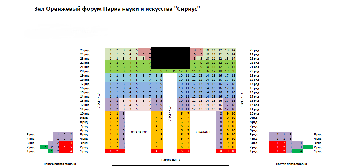 Схема зала для Ведущие солисты Санкт-Петербургского дома музыки Схема зала для Ведущие солисты Санкт-Петербургского дома музыки