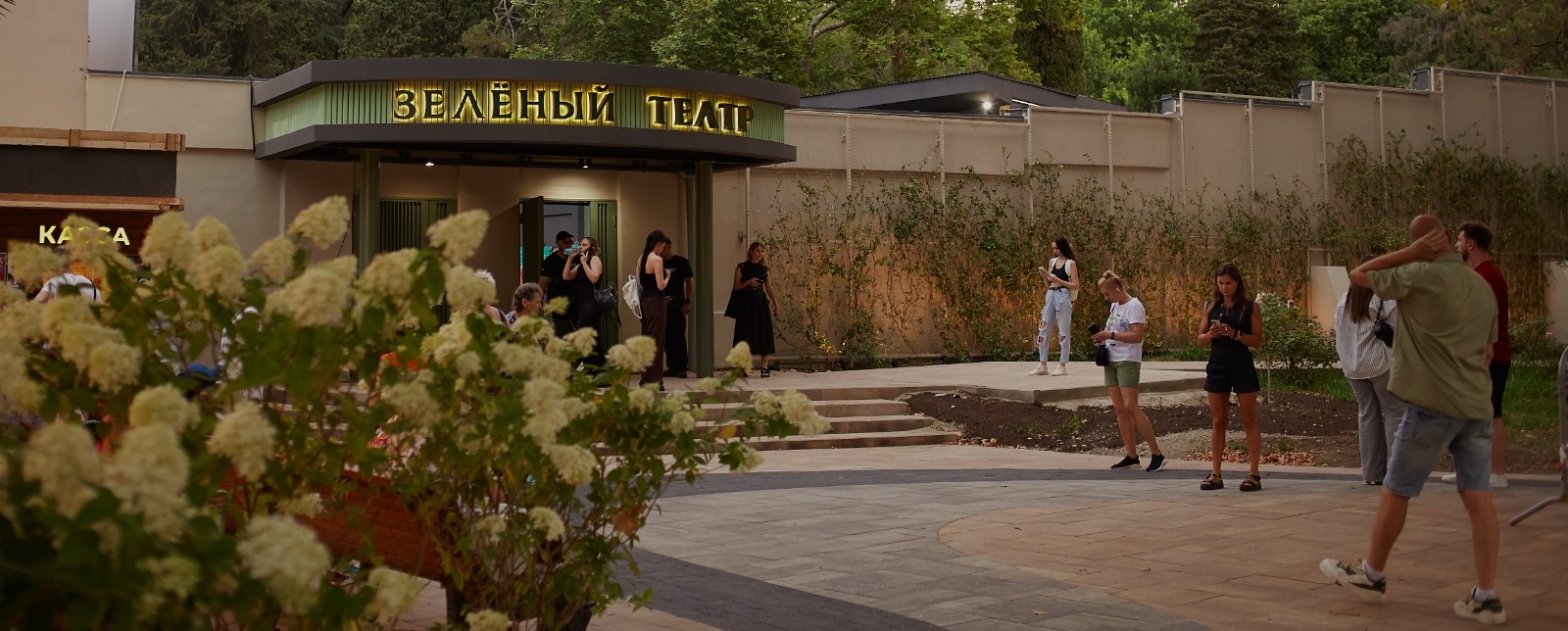 Постер площадки Зелёный театр парка Ривьера