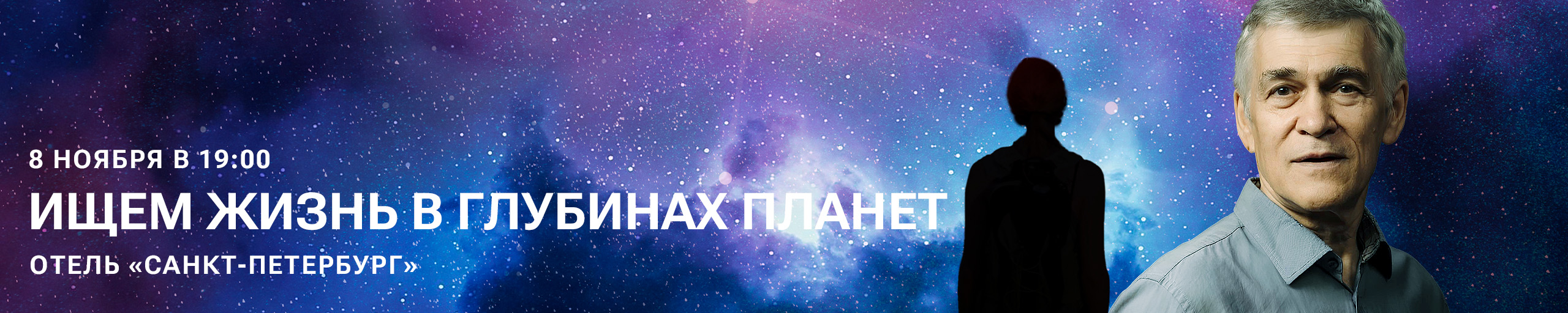 Владимир Сурдин