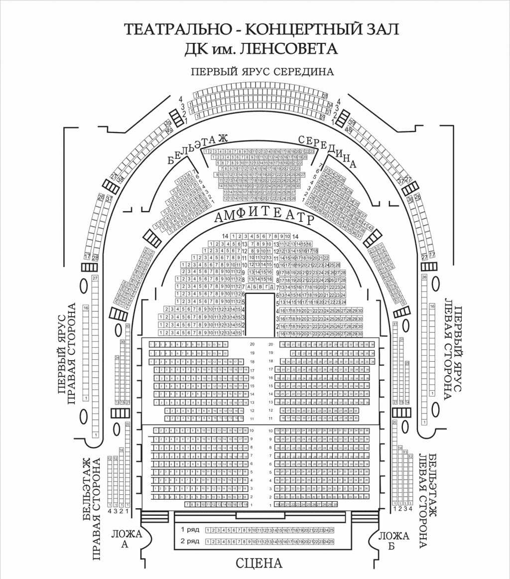 дк Ленсовета.png
