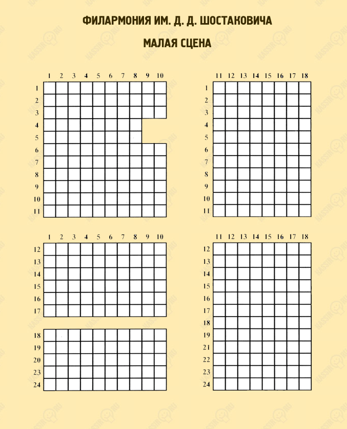 Малый зал филармонии спб схема зала с местами
