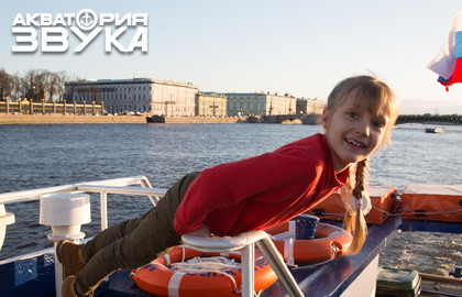 Морская традиция на Большом Петербургском кoльце — фото 7