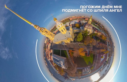 VR-проект «История моими глазами» — фото 4