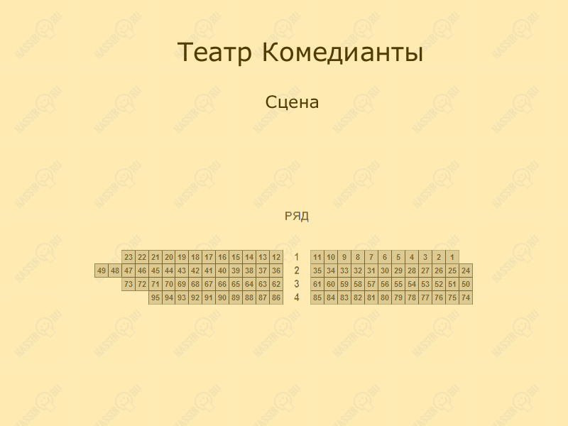 Театр ленсовета афиша на март 2024. Ntfnh «Комедианты» CG, PGK.