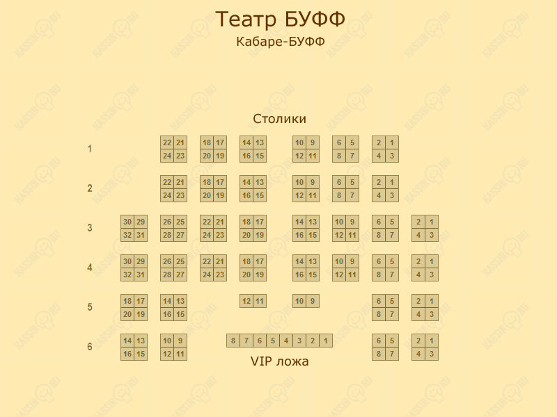 буф.png