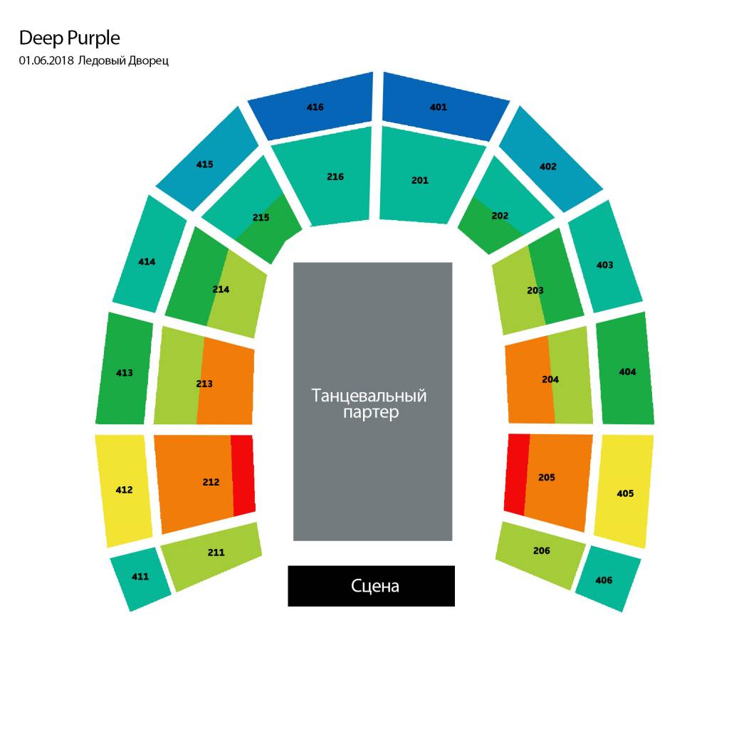 Ледовый дворец санкт петербург официальные билеты. Ледовый дворец Кондопога схема зала с местами. Ледовый дворец партер. Ледовый дворец сектора. Сектора в Ледовом Дворце СПБ.