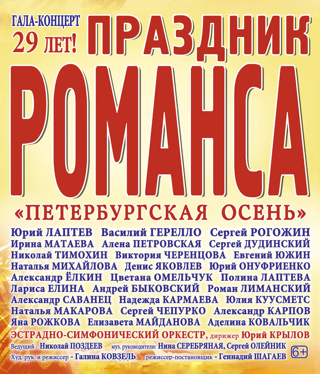 spb/gallery/f5/f52ca34f72e2359fa576f8aff55047f2.jpg