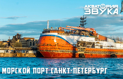 Морская традиция на Большом Петербургском кoльце — фото 5