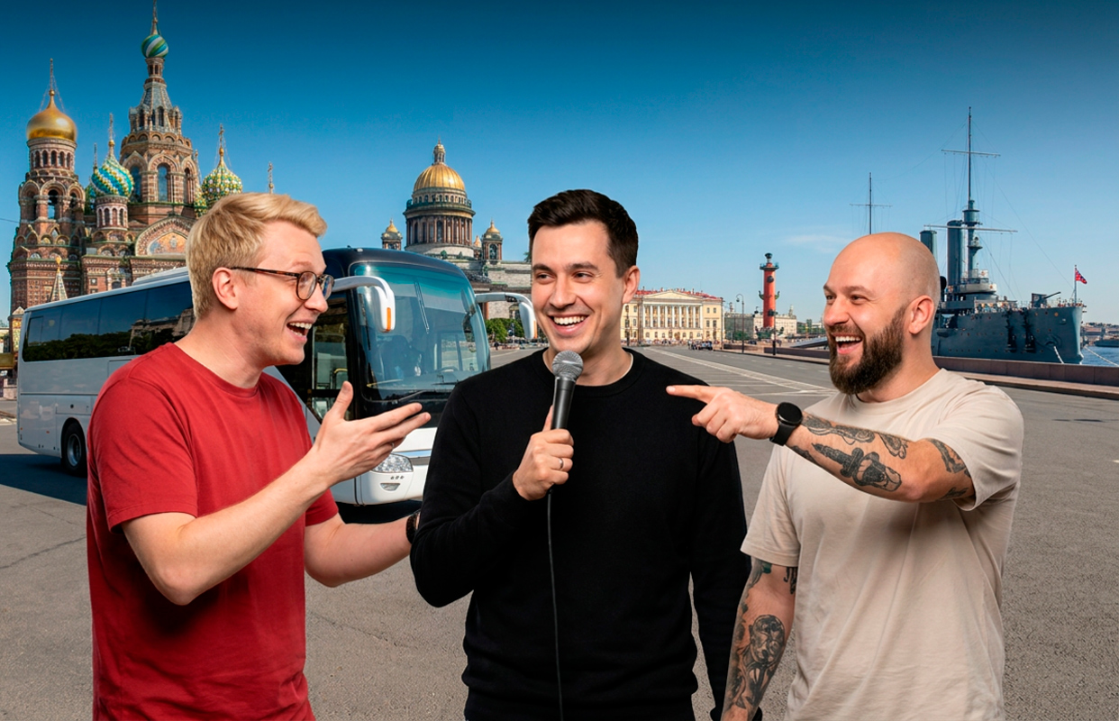 Автобусная стендап экскурсия по Петербургу: "2 в 1" с комиком и гидом — Площадь Восстания. Лиговский проспект, 10 — афиша Санкт-Петербург