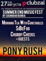 Summer End Music Festival