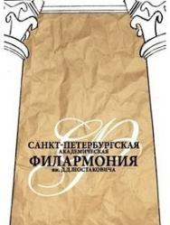 Экстрим и барокко