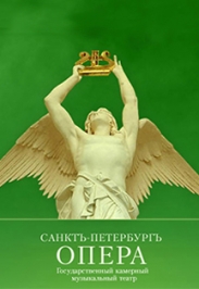 Гала-концерт "Нам 30 лет"