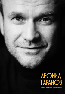 Истории из чемодана Истории из чемодана