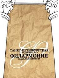 Сергей Догадин (скрипка) Сергей Догадин (скрипка)
