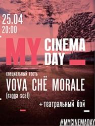 My cinema day