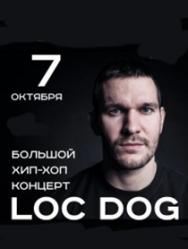 Loc Dog