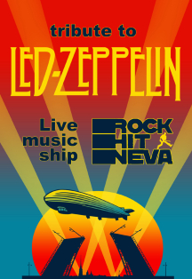 LED ZEPPELIN - Рок классика в теплой кают-компании. LED ZEPPELIN - Рок классика в теплой кают-компании.