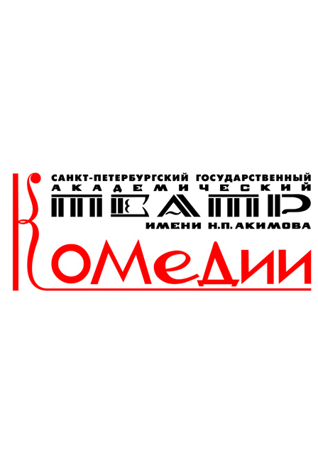 Постер события Турандот.