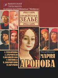 театр санкт комедия