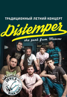 DISTEMPER DISTEMPER