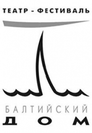 Спектакль "Любовь. Деньги. Голод. Трилогия"