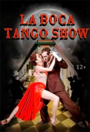 La Boca Tango Show Фото афиши La Boca Tango Show