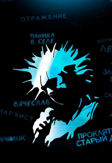 Постер события Северный Флот.