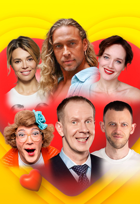 Любовнички 2 продолжение.