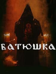 BATUSHKA (PL)