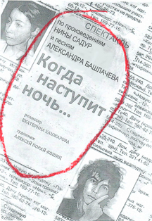 Когда наступит ночь Фото афиши Когда наступит ночь
