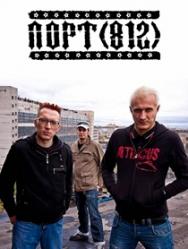 Порт (812). 15 лет группе Порт (812). 15 лет группе