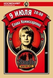 StandUp Petersburg StandUp Petersburg