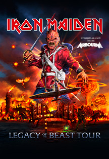 IRON MAIDEN. Legacy Of The Beast Tour IRON MAIDEN. Legacy Of The Beast Tour