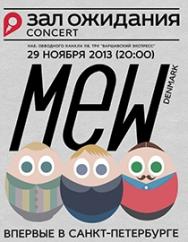 MEW (Denmark)