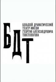 Гроза шестнадцатого года