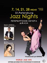 Шоу-концерт "Jazz Nights" Шоу-концерт "Jazz Nights"