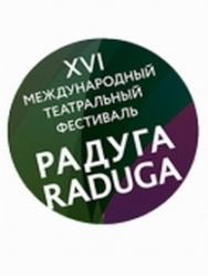 Спектакль "Чехов ля машин" (Челябинск)