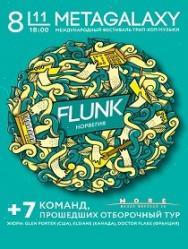 Metagalaxy Festival/ Хедлайнер: Flunk (Норвегия)