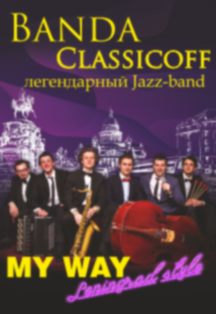 Banda Classicoff