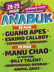 ANABUK ANABUK