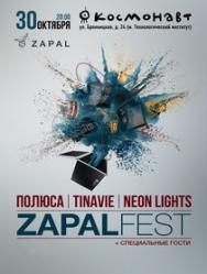 ZAPAL FEST