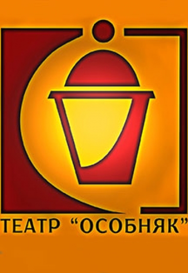 Индийский классический танец Индийский классический танец