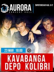 Kavabanga Depo Kolibr Kavabanga Depo Kolibr