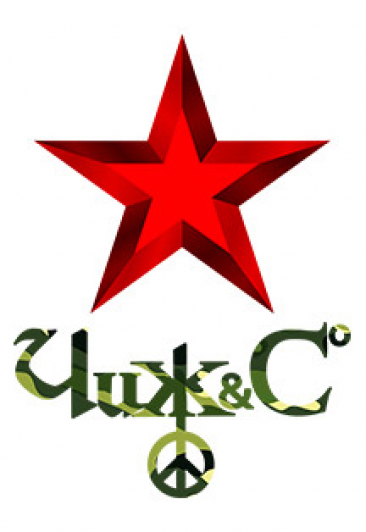 Чиж & Co Чиж & Co