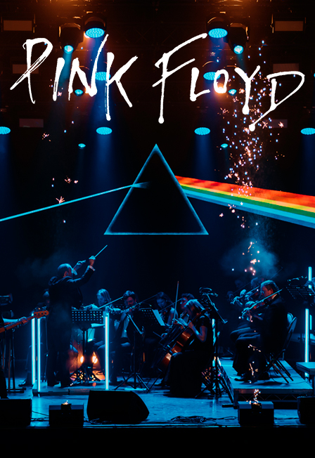 Симфоническое PINK FLOYD ШОУ